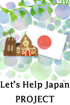 Let's Help Christchurch!! PROJECT Let's Help Christchurch!! PROJECT