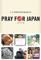 pray for japan